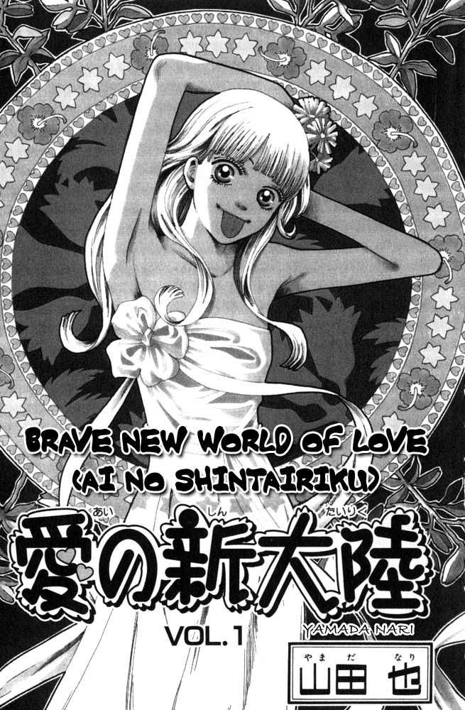 Ai no Shintairiku Review Image